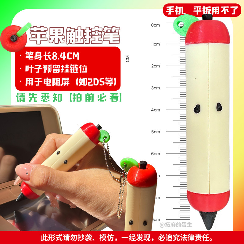3D Printed Apple Stylus Pen wi - Gaming Console Apple recension och pris