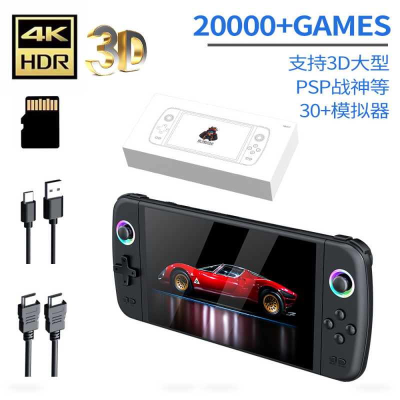 New M27 Large Screen Handheld  - Gaming Console Old recension och pris