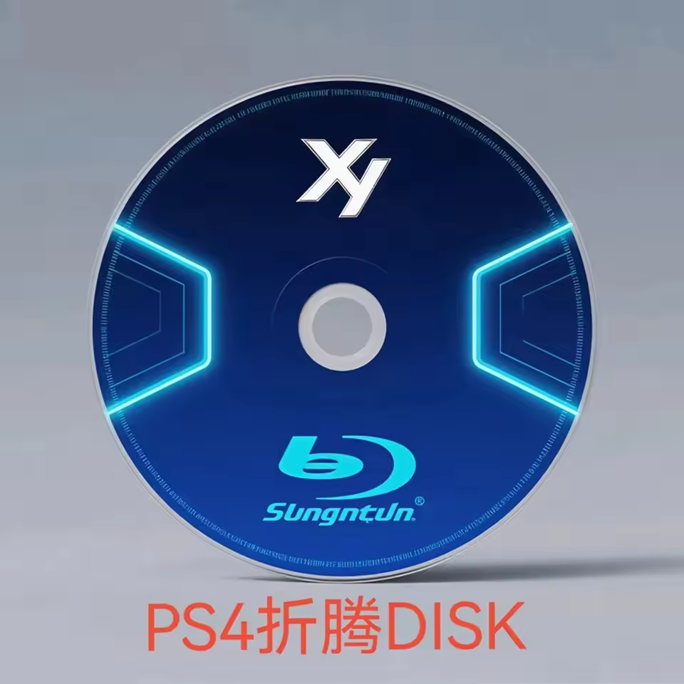 Jailbreak Disc New Version 12. - Gaming Console New recension och pris